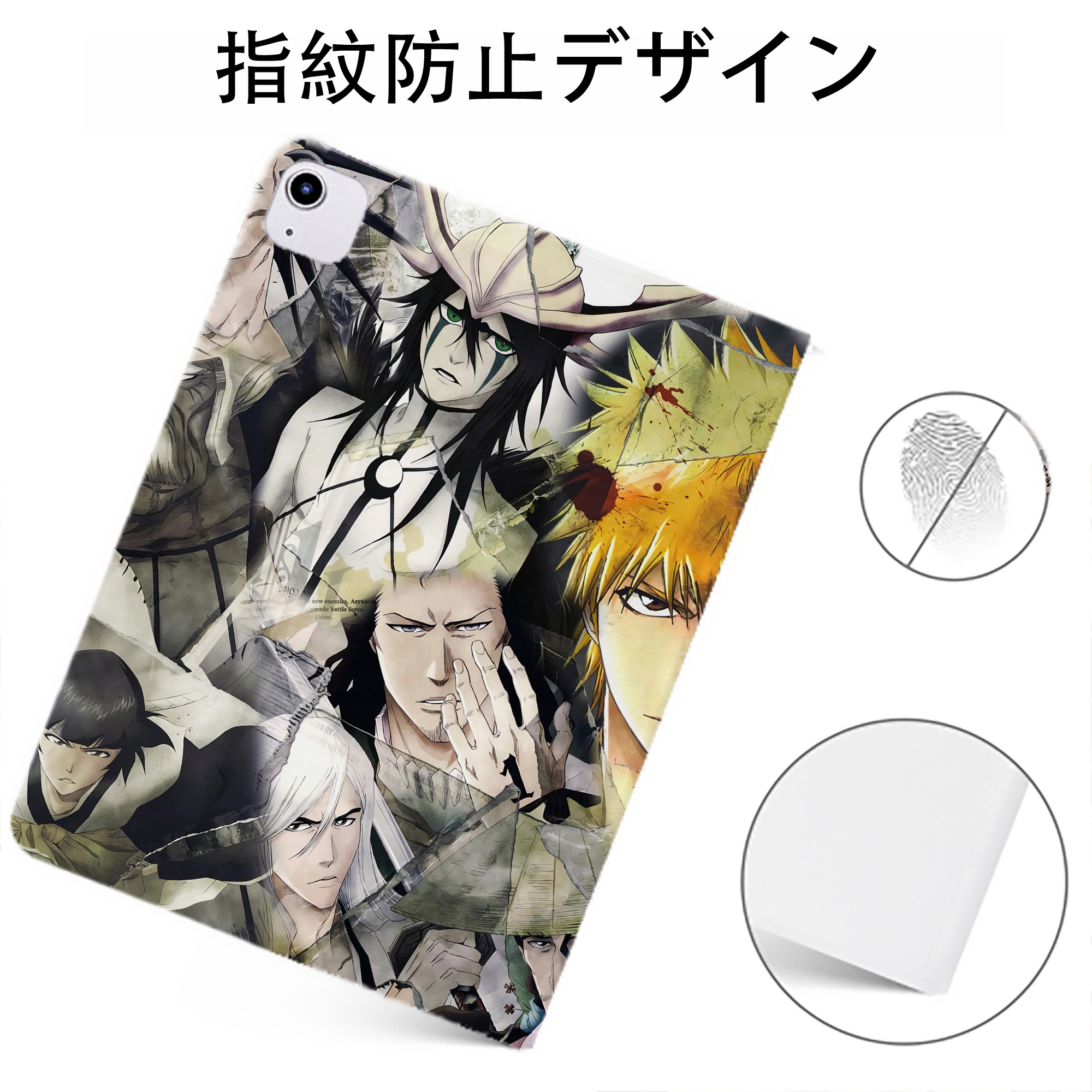 （画像用） ブリーチ BLEACH IPadケース ペンホルダー付き ブックスタイルデザイン